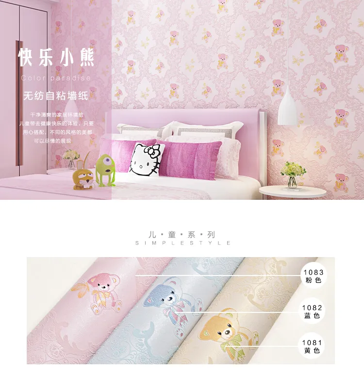 Wallpaper3DThree-Dimensional Pink Girl Heart Warm Boy Girl Bedroom Living Room College Student Dormitory Background Wall Wallpaper | Lazada PH Wallpaper3DThree-Dimensional Pink Girl Heart Warm Boy Girl Bedroom Living Room College Student Dormitory Background Wall Wallpaper | Lazada PH