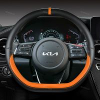 D Shape Car Steering Wheel Cover Leather For Kia KX5 Sportage 4 MK4 2017-2021 Stonic KX1 2017~2021 K3 K5 2022 Auto Accessories Steering Wheels Accesso