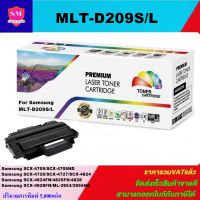 ตลับหมึกเลเซอร์โทเนอร์เทียบเท่า Samsung  MLT-D209L/S (ราคาพิเศษ) FOR Samsung SCX-4705/SCX-4705ND/SCX-4726/SCX-4727/SCX-4824/SCX-4824FN/SCX-4825FN/SCX-4828/SCX-4828FN/ML-2853/ML-2855ND