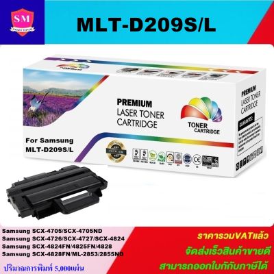 ตลับหมึกเลเซอร์โทเนอร์ Samsung MLT-D209L/S (ราคาพิเศษ) Color box ดำ FOR Samsung ML-2853/2855/SCX-4824FN/4828FN