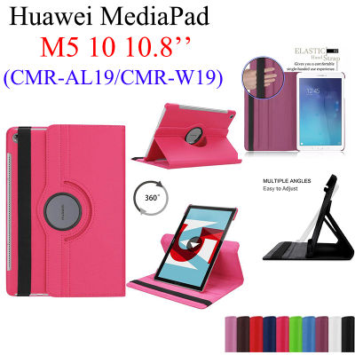 360องศาหมุนหนัง PU สำหรับ Huawei MediaPad M5 10 10.8 พลิกปก C Oque CMR-AL19,CMR-W19 CMR-AL09 CMR-W09 F Unda แท็บเล็ตยืนกรณี Huawei MediaPad M 5 10.8