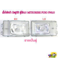 เสื้อไฟหน้า MISUBISHI FUSO 527 มิตซูบิชิ ฟูโซ่ เฉินหลง ทรงเหลี่ยม ยี่ห้อ DEPO ไม่รวมหลอดไฟ ขายเป็นคู่