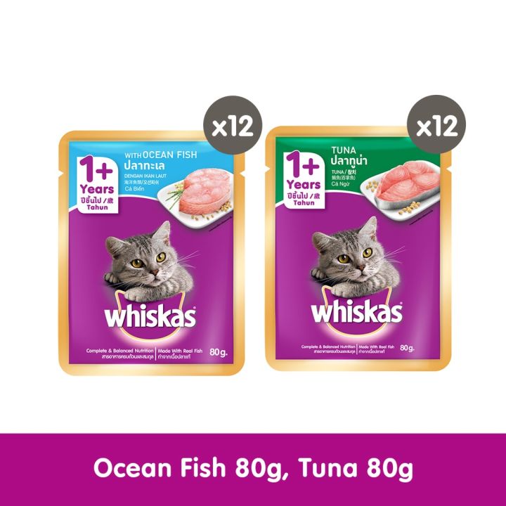 Whiskas Cat Food Wet Pouch Ocean Fish And Tuna Flavor Wet Food For Years Cats Pack