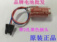 1ชิ้นใหม่เอี่ยมแท้ญี่ปุ่น Wansheng Maxell ER17/33 3.6V 1600Mah แบตเตอรี่ลิเธียมการควบคุมอุตสาหกรรมพีแอลซี