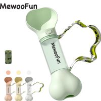 【WNING small pet】Mewoofun ชามให้อาหารกระบอกน้ำสำหรับแมวสุนัข2 In 1กันรั่วแบบพกพาท่องเที่ยวกลางแจ้งอุปกรณ์เครื่องดื่มสัตว์เลี้ยงแฟชั่นพร้อมถุงอึ