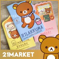 ?โปรโมชั่น? Rilakkuma ริลัคคุมะ สมุดปกอ่อน สมุดโน๊ต สมุดเขียน สมุดจด แบบไดคัท ลิขสิทธิ์แท้ ขนาด A5 14.3x21 ซม. 70 GSM. (28 Sheets) ราคาถูก???? สมุด โน๊ต  สมุดระบายสี สมุดวาดภาพ