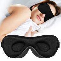 2022 Luxury for Sleeping Blackout Men Night Side Sleepers