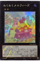 [PHRA-JP044] Joyous Melffys (Super Rare)