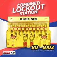 ตู้เก็บอุปกรณ์ Advanced Lockout Station BD-B102 MaRR LOG (รวมอุปกรณ์ )