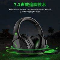 Siberia headset V13 e-sports game 7.1 sound computer head-mounted peace elite headset typec interface