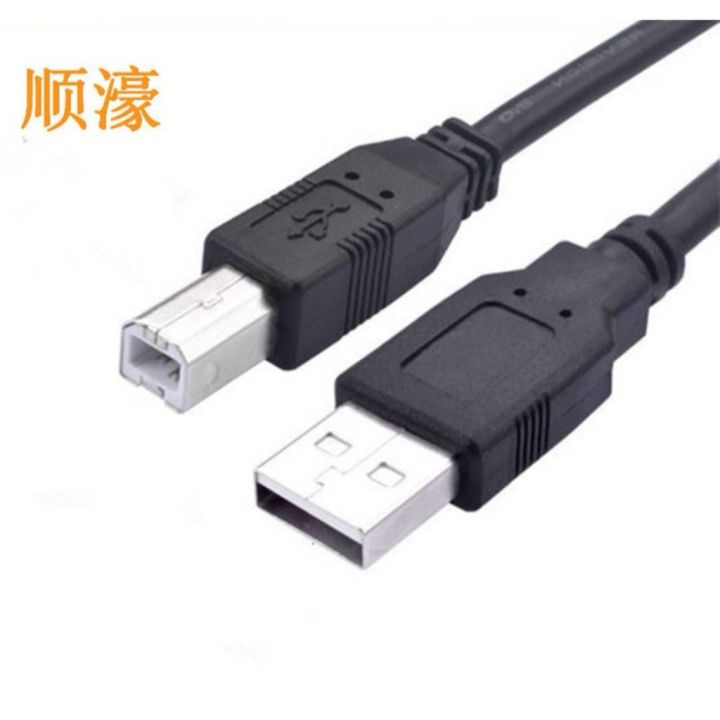 hot-สินค้าขายดีมากๆๆ-1-5-เมตร-สายต่อเครื่องปริ้นเตอร์-สาย-usb-เชื่อมต่อกับปริ้นเตอร์