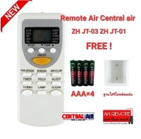 ฟรีถ่าน+ฐานใส่รีโมท รีโมทแอร์ Central air ZH JT-03 ZH JT-01 ปุ่มตรงทรงเหมือนใช้งานได้เลย