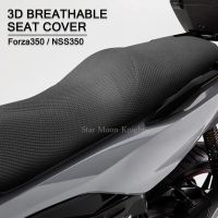 เบาะนั่งด้านหลังมอเตอร์ไซค์สำหรับฮอนด้า Forza350 NSS350 Forza NSS 350ฝาครอบตาข่าย3D ตาข่ายสุดเท่อุปกรณ์ตัวป้องกันตาข่ายมอเตอร์ไซค์