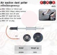 FORCE เครื่องมือลมดูดลอยบุบ Air suction dent puller Model 905M4