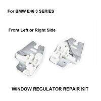 อะไหล่แต่งรถสำหรับ BMW E46ชุดควบคุมรางกระจกหน้าต่างรถยนต์ซ่อมคลิปตัวปรับสายรัดมีด้านหน้าขวาหรือซ้าย98-13