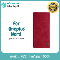 Nillkin เคส Oneplus Nord รุ่น QIN Leather Case