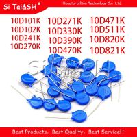 10PCS Varistor 10D101K 10D102K 10D241K 10D270K 10D271K 10D330K 10D390K 10D470K 10D471K 10D511K 10D820K 10D821K  piezoresistor