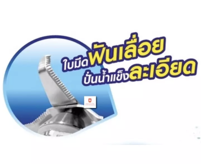 โถปั่นพร้อมใบมีด-nanotech-รุ่น-nt-010p-จุ-1-2-ลิตร-ของแท้จากโรงงาน-ใช้แทนได้ทันที