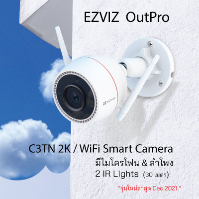 EZVIZ OutPro WiFi Camera C3TN 3MP