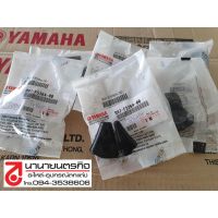 สินค้า B97F536400 x6 ยางดุมหลังยางยอย YAMAHA YZF- R15 NEW แท้ ศูนย์ (ราคาต่อ 1ชุด) ชิ้นส่วนเครื่องยนต์ engine parts