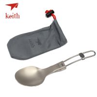 Keith Titanium Folding Spoon Portable Outdoor Camping Cutlery Travel Tableware Picnic Hiking Convenient Titanium Spoon Only 20g Flatware Sets