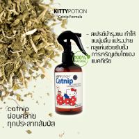 Kitty Potion Catnip Spray สเปรย์ทำความสะอาด สำหรับแมว สูตรออร์แกนิค (250ml)