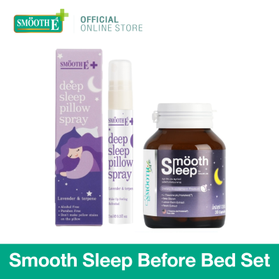 Smooth Sleep Before Bed Set - เซตเพิ่มประสิทธิภาพการนอน ผ่อนคลาย ลดความตึงเครียด