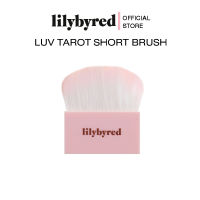 [FREE GIFT] LILYBYRED LUV TAROT SHORT BRUSH 1 PC. ( แปรงแต่งหน้า)