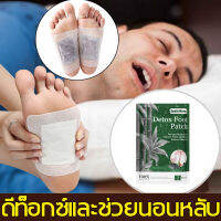 South Moon Detox Foot Patch แผ่นถ่านไม้ไผ่ Mugwort Pads Patch ล้างพิษสารพิษกาวแพทช์ความเครียดบรรเทา Feet Care