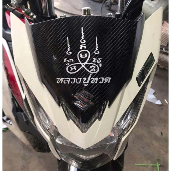 Thai Sticker for Motorcycle Sak Yant Tuad Talisman Waterproof Cut Out ...