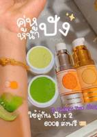 ครีมชบา +เซรั่มมิรา เซ็ตสุดคุ้ม Chaba Day Cream &amp; Chaba Night Cream สูตรลดสิว ฝ้า กระ จุดด่างดำ ผิวเรียบเนียนกระจ่างใส