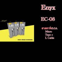 สายชาร์จ Enyx EC-08 ULTRA FAST CABLE 3.0A ชาร์จเร็ว Fast Charge 3.0