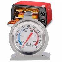 เทอร์โมมิเตอร์วัดอุณหภูมิเตาอบ Oven Thermometer จอขนาด 2 นิ้ว ตัวเรือนสแตนเลส สินค้าคุณภาพพร้อมส่ง