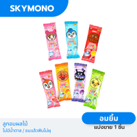 อมยิ้ม ลูกอมญี่ปุ่น ลูกอมผลไม้ ขนมเด็ก 1 ปี Anpanman candy lollipop  ไม่มีน้ำตาล ฟันไม่ผุ แบ่งขาย