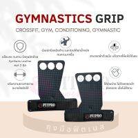 ถุงมือออกำลังกาย ถุงมือฟิตเนส Fitpro Crossfit glove make: Gymnastic Hand Grips ทนทานกว่าถุงมือหนัง for Men and Women (ใช้สำหรับ Gym Training, Crossfit Grips, Conditioning, Pull-Up Grips, H