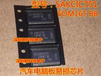 5Pcs SAKCIC751 EOM16T BB EDC17 New car ic For Bosch EDC17 car computer vulnerable IC chip