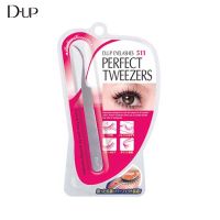 D-UP Perfect Tweezers อุปกรณ์ช่วยติดขนตาปลอม