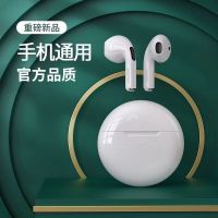 Bluetooth headset wireless mini binaural noise reduction super long battery life Android vivo Huawei OPPO Apple iQOO universal