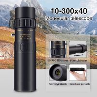 ZZOOI 10-300x40 Portable Monocular Telescope Professional HD Long Distance Outdoor Telescope BAK4 Prism For Traveling Hunting