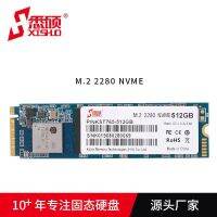 ซีซู่ (xishuo) 1TB SSD ไดรฟ์โซลิดสเตต M.2 อินเตอร์เฟซ (NVMe ข้อตกลง ) โซลิดสเตทไดรฟ์ความเร็วสูง .