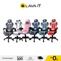 Tengu Muramasa Gaming Chair เก้าอี้เกมมิ่ง (รับประกันสินค้า 3 เดือน) By Lava IT