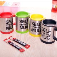 hotx【DT】 400ml Stirring Mug Mixing Thermal Cup Electric Lazy Insulated