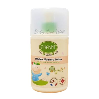 อองฟองต์ ออแกนิก ดับเบิล มอยซ์เจอร์ โลชั่น - Enfant Organic Double Moisture Lotion