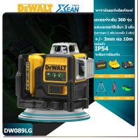 DEWALT【2/12 Lines Green Laser Level 】เครื่องวัดระดับเลเซอร์ ระดับน้ำเลเซอร์ 2/12 เส้น 360 องศา แถมฟรี กล่องเก็บอุปกรณ์ + ขาตั้ง+แว่นตา มูลค่า 958 บาท เลเซอร์