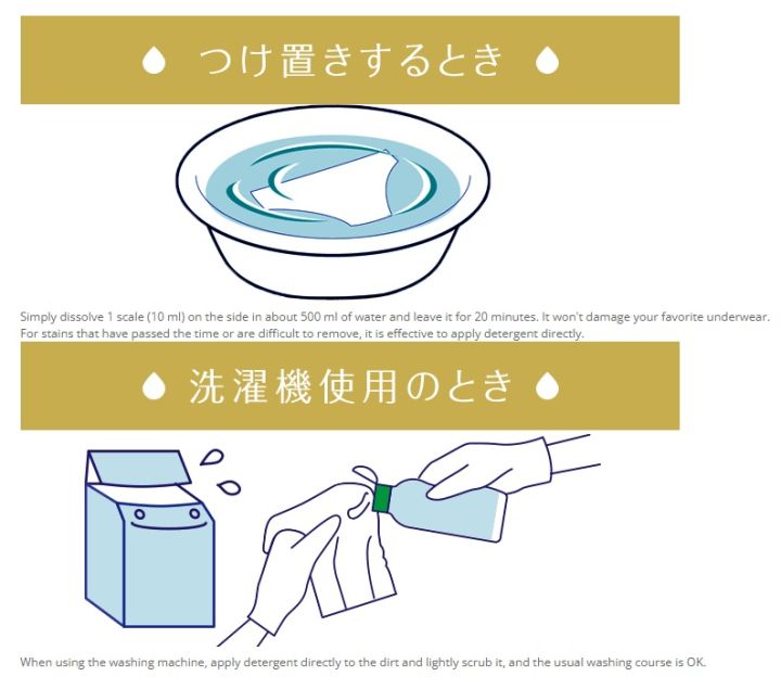 kobayashi-sarasati-lingerie-soap-120ml-น้ำยาซักกางเกงชั้นในขจัดคราบเลือดประจำเดือน-ตกขาว