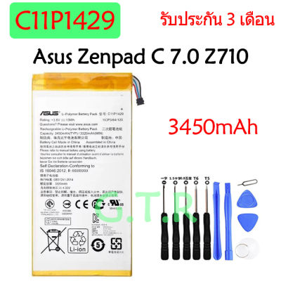 แบตเตอรี่ แท้ Asus ZenPad C 7.0 C7.0 Z170MG Z710CG Z710C P01Z P01Y Z170C battery แบต C11P1429 3450mAh รับประกัน 3 เดือน