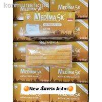 WSC พระสงฆ์ จัดส่งตรงจุด จัดส่งในกรุงเทพฯพร้อมส่งNEW​^^Medimask Orange​ หน้ากาก / แมส ​ สีส้ม บรรจุ50ชิ้น/กล่ ถวายพระ  สำหรับพระสงฆ์