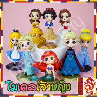 *Super Sale * โมเดลเจ้าหญิง โมเดลแต่งเค้ก