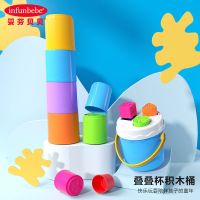 [COD] Childrens stacking barrels beach baby building blocks package summer play water toys boys and girls puzzle stacking birthday