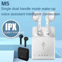 TWS wireless for ecouteur Bluetooth headset new binaural touch automatic coupling charging bin headset for xiaomi headphone Sale